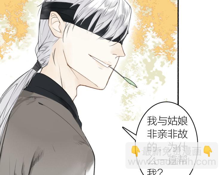 第17话  临行告别(1/2)-第19话