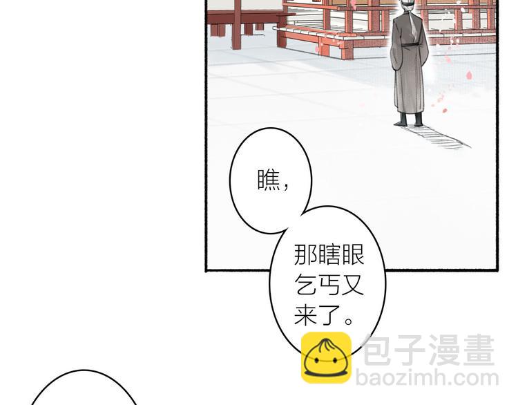 第17话  临行告别(1/2)-第19话