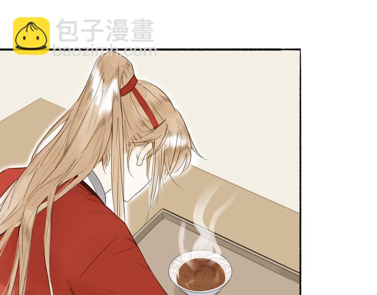 第2话 客卿唐殷久(1/3)-第3话