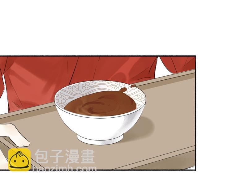 第2话 客卿唐殷久(1/3)-第3话