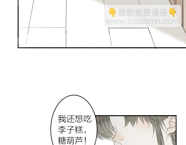 第2话 客卿唐殷久(1/3)-第3话