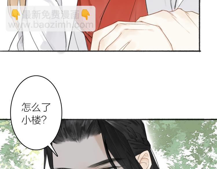 第19话  有你在身边(1/2)-第21话