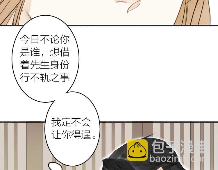 第19话  有你在身边(1/2)-第21话