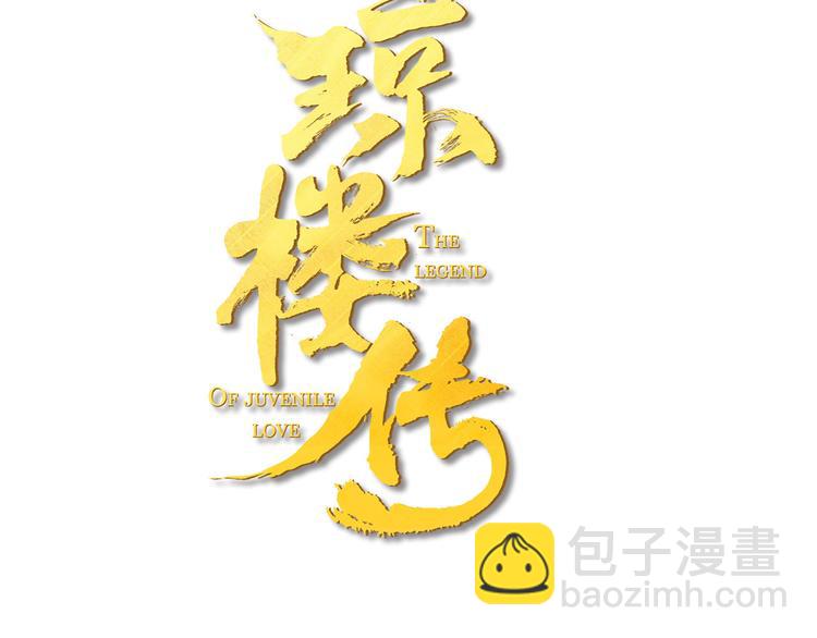 第19话  有你在身边(1/2)-第21话