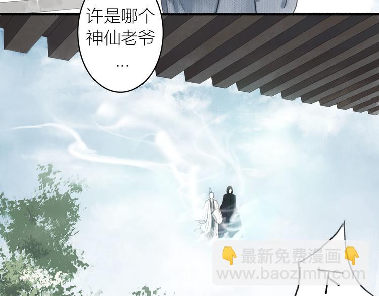 第21话  真相(1/2)-第23话