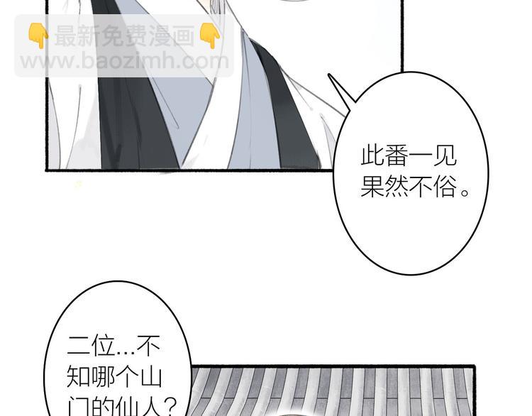 第21话  真相(1/2)-第23话