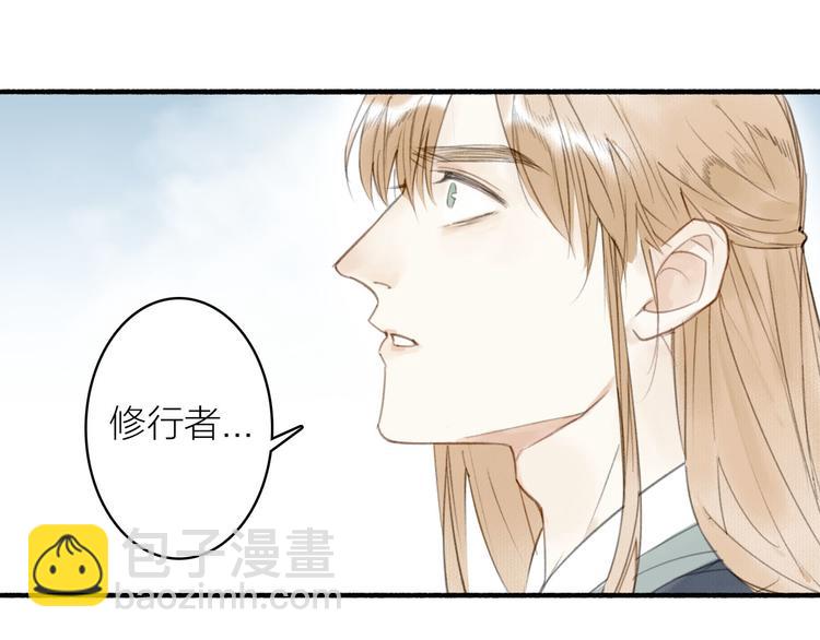 第21话  真相(1/2)-第23话