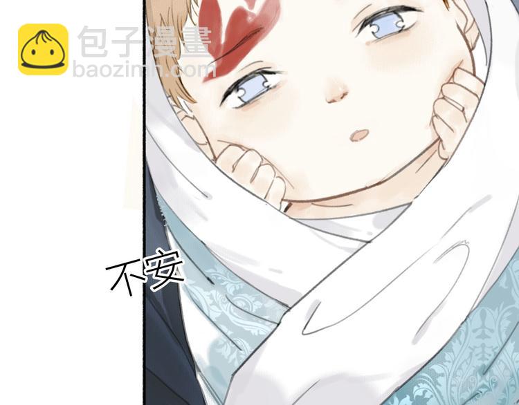 第21话  真相(1/2)-第23话