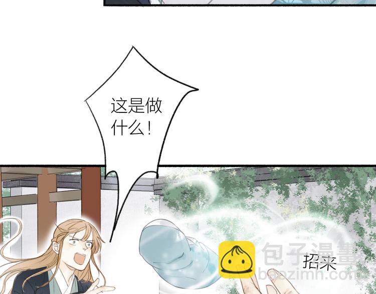 第21话  真相(1/2)-第23话