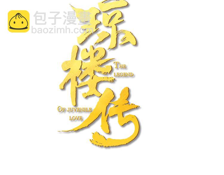 第21话  真相(1/2)-第23话