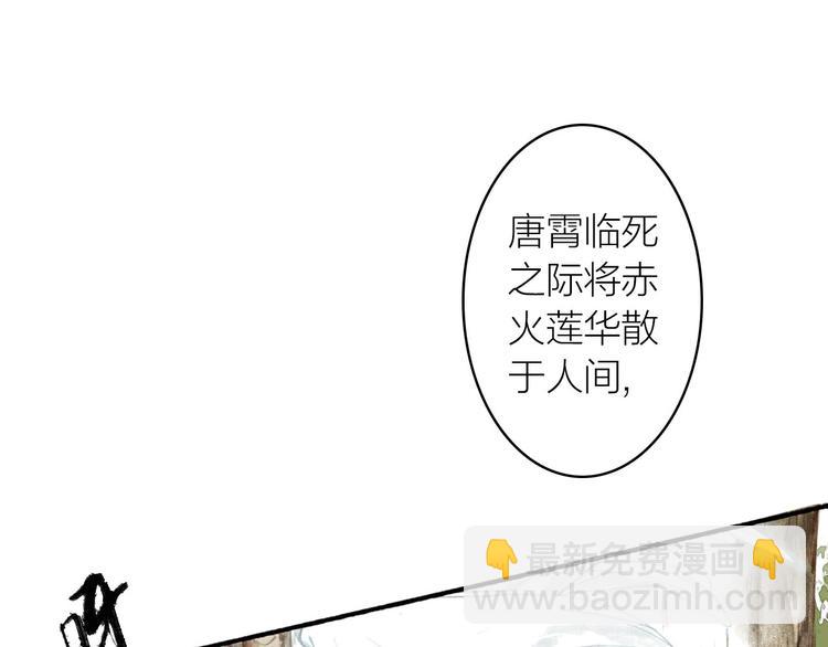 第21话  真相(1/2)-第23话