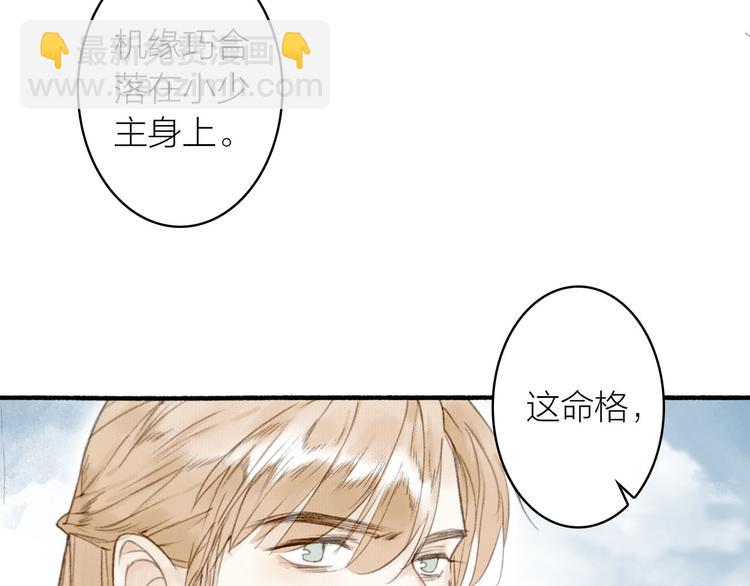 第21话  真相(1/2)-第23话