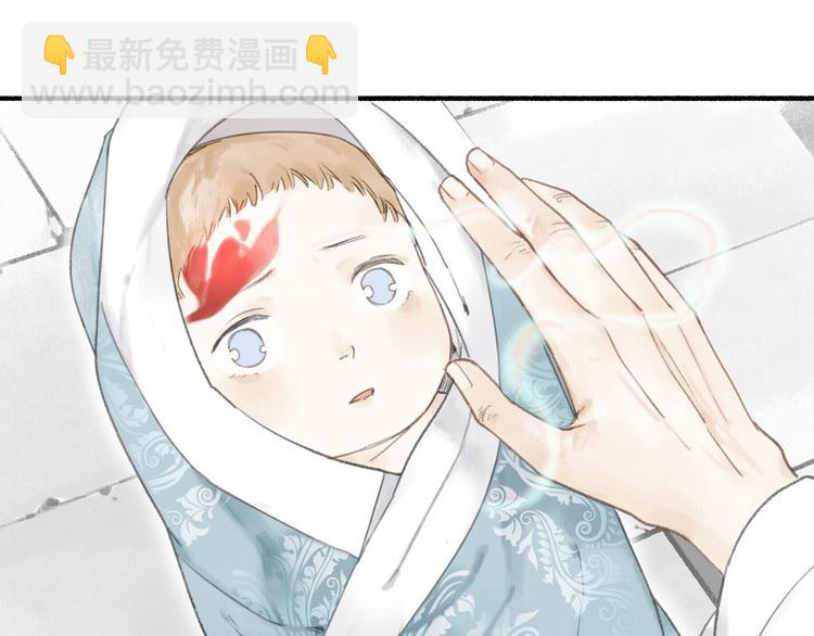 第21话  真相(1/2)-第23话