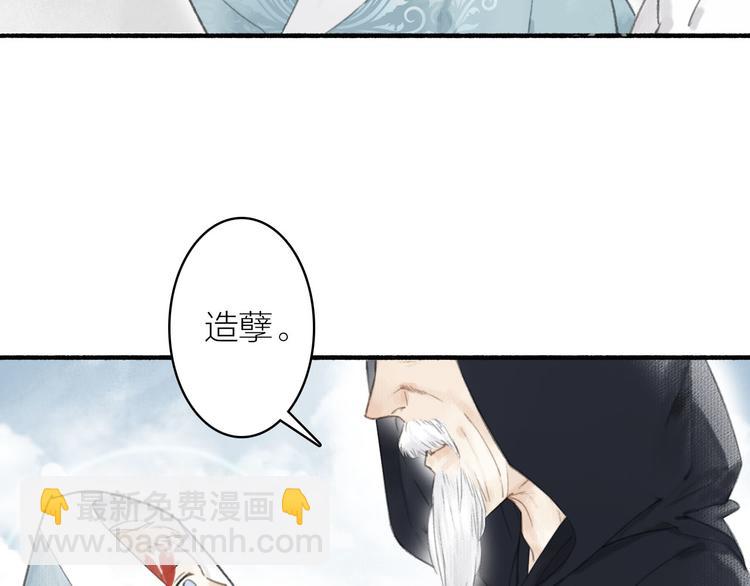 第21话  真相(1/2)-第23话