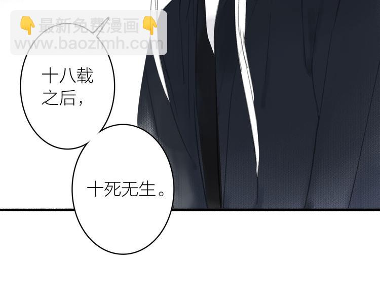 第21话  真相(1/2)-第23话