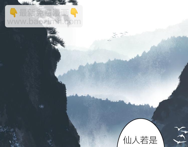 第21话  真相(1/2)-第23话
