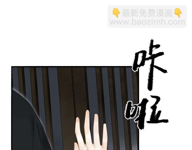 第23话  酒后真言(1/3)-第25话