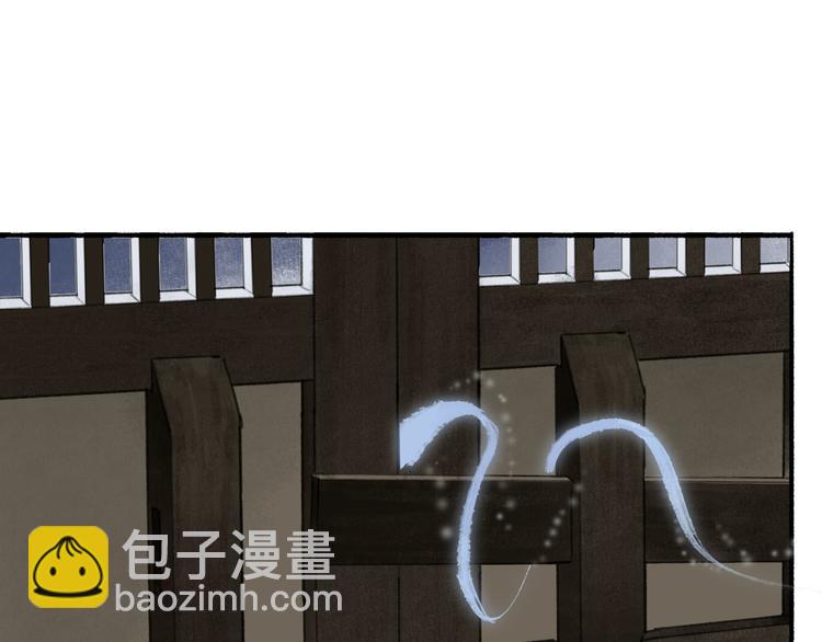 第23话  酒后真言(1/3)-第25话