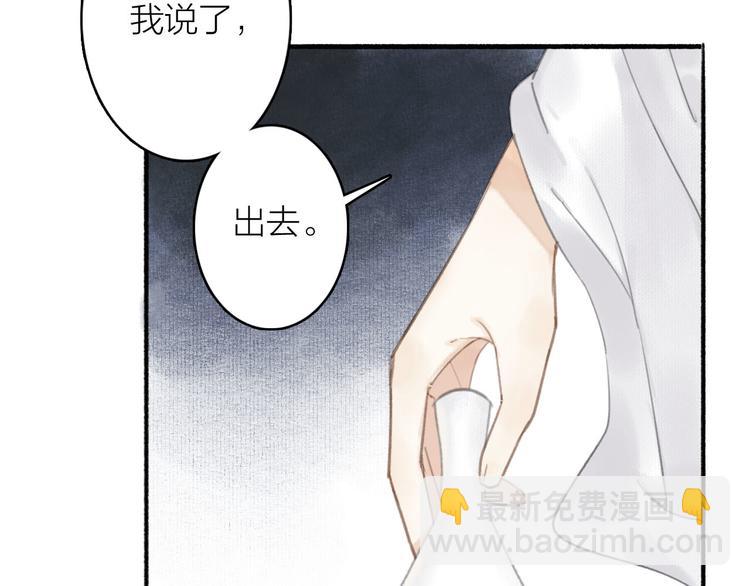 第23话  酒后真言(1/3)-第25话