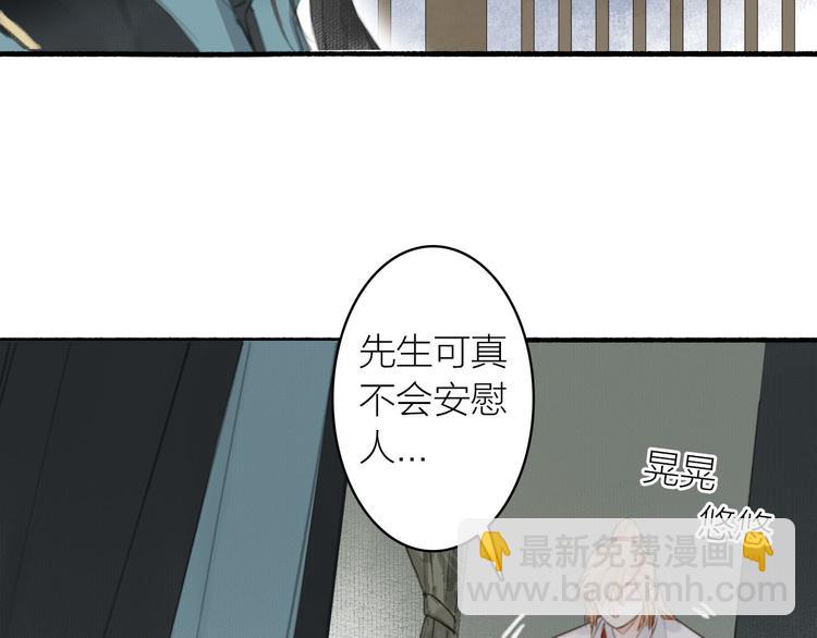 第23话  酒后真言(1/3)-第25话