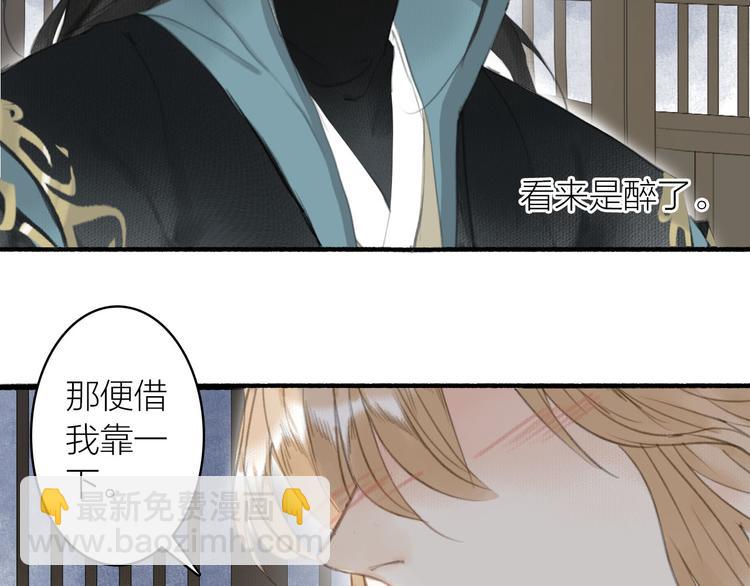 第23话  酒后真言(1/3)-第25话