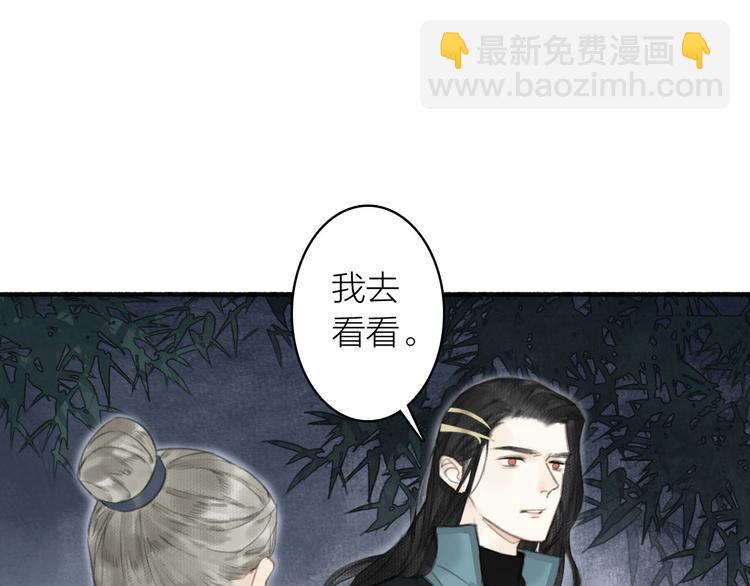 第23话  酒后真言(1/3)-第25话