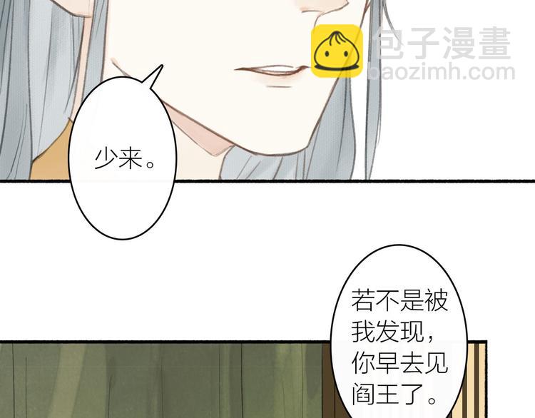 第25话  愿望(1/2)-第27话
