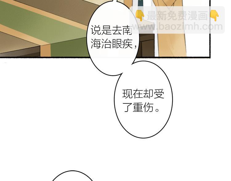 第25话  愿望(1/2)-第27话