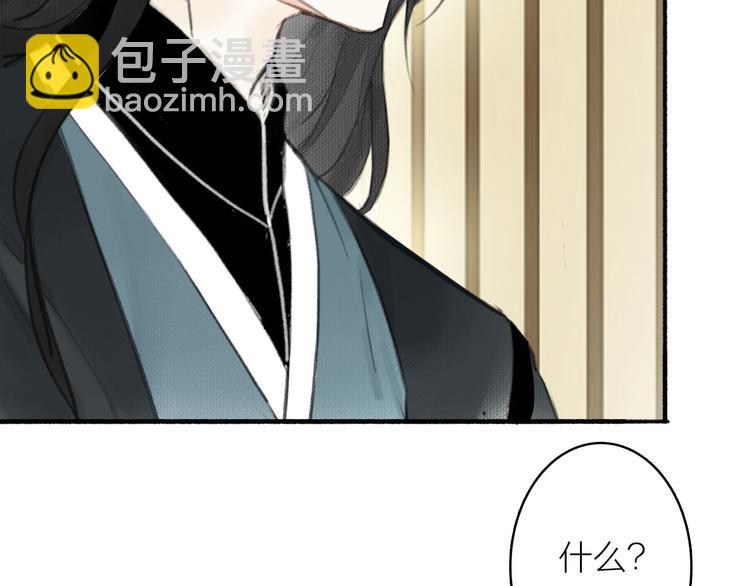 第27话  离魂(1/2)-第29话