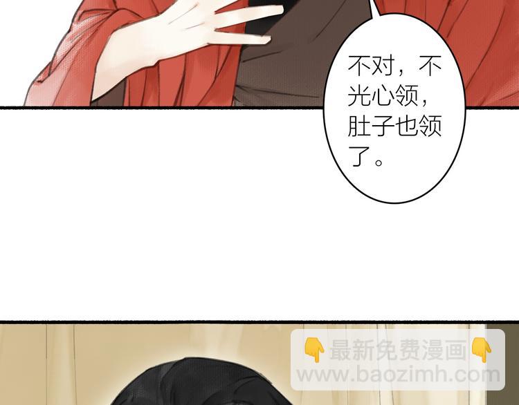 第28话  财迷(1/2)-第31话
