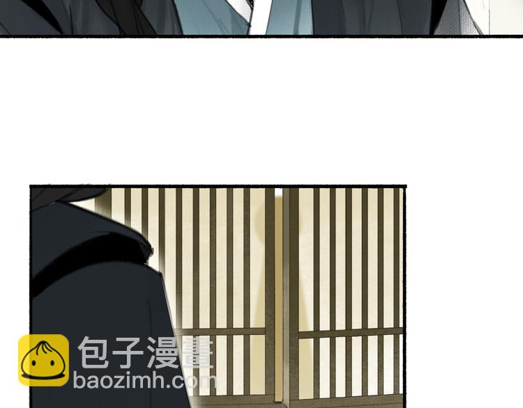 第28话  财迷(1/2)-第31话