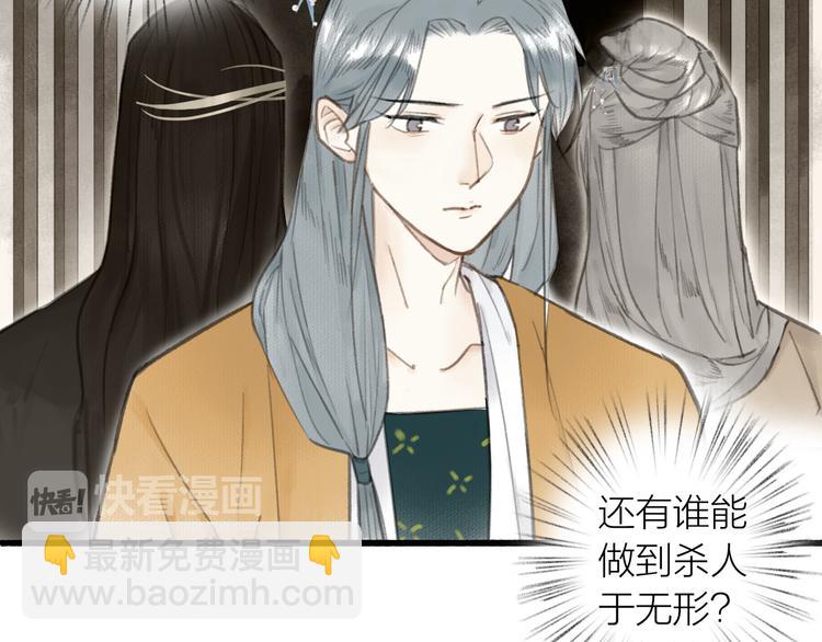 第28话  财迷(1/2)-第31话