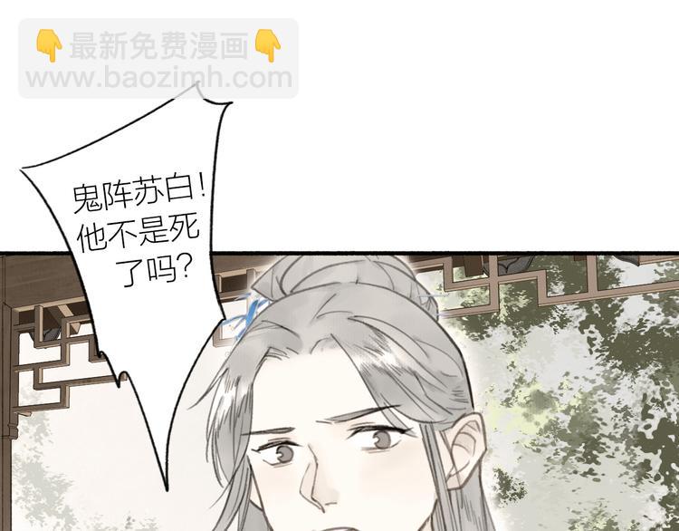 第28话  财迷(1/2)-第31话