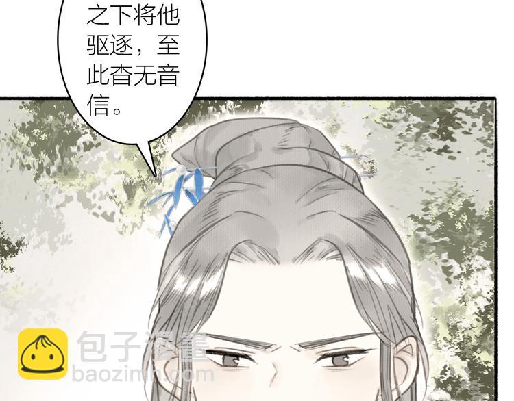 第28话  财迷(1/2)-第31话