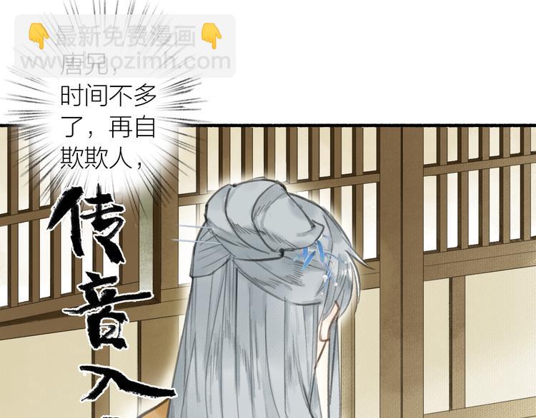 第28话  财迷(1/2)-第31话