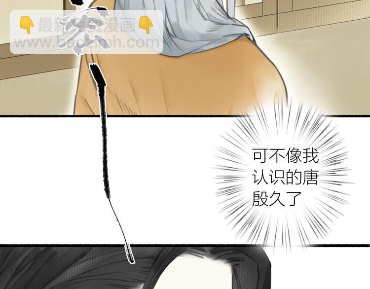 第28话  财迷(1/2)-第31话