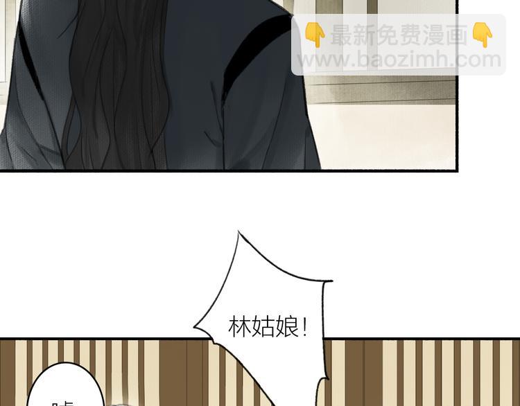 第28话  财迷(1/2)-第31话