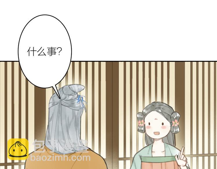 第28话  财迷(1/2)-第31话