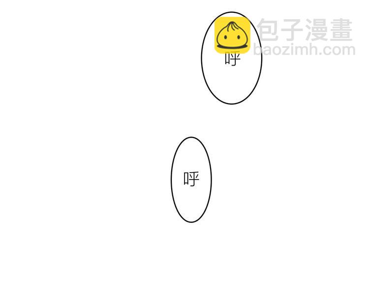 第30话  林&hellip;&hellip;公子？(1/2)-第33话