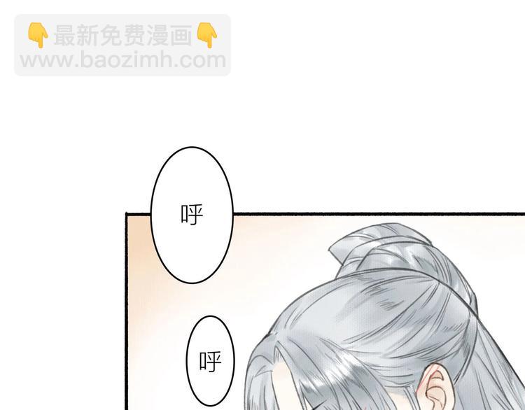 第30话  林&hellip;&hellip;公子？(1/2)-第33话