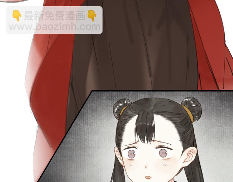 第32话  再遇苏白(1/2)-第35话