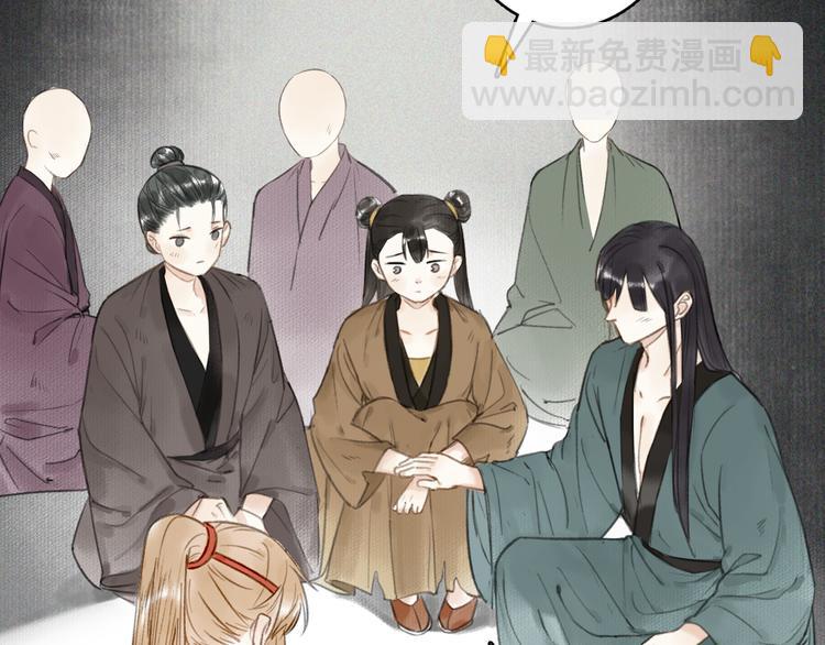 第32话  再遇苏白(1/2)-第35话
