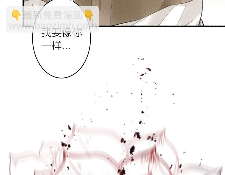 第32话  再遇苏白(1/2)-第35话
