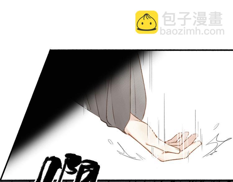 第34话 反目(1/3)-第37话