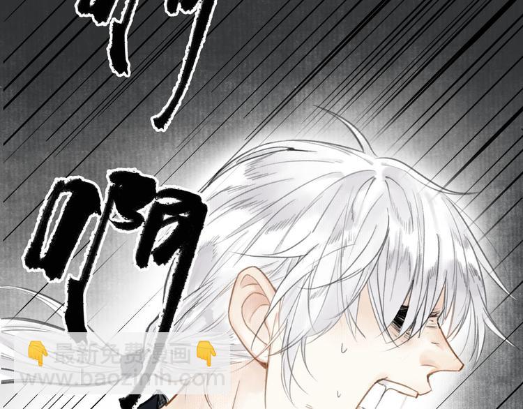 第34话 反目(1/3)-第37话