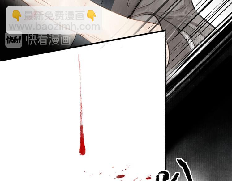 第34话 反目(1/3)-第37话