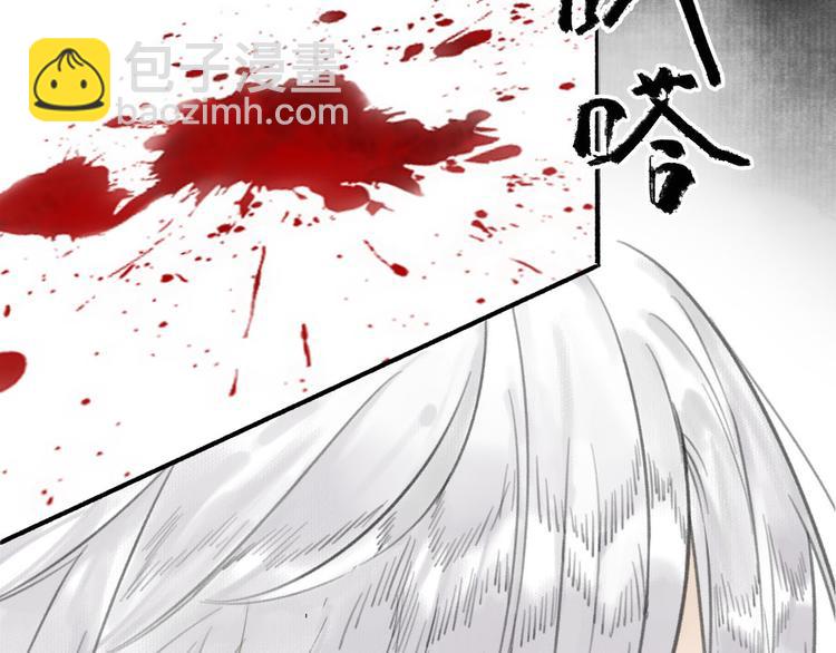 第34话 反目(1/3)-第37话