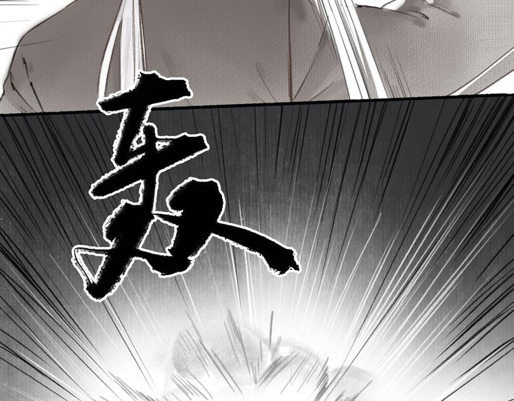 第34话 反目(1/3)-第37话