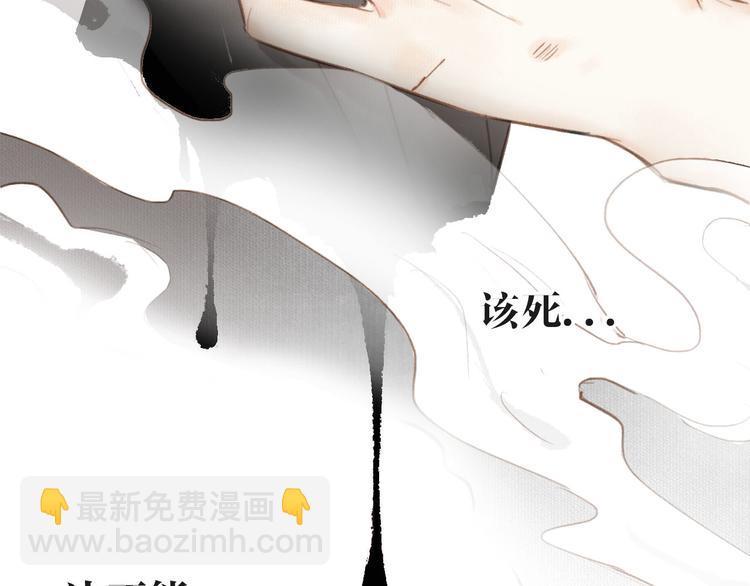 第34话 反目(1/3)-第37话