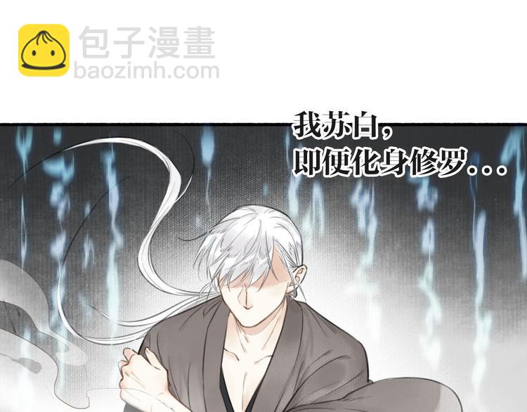 第34话 反目(1/3)-第37话